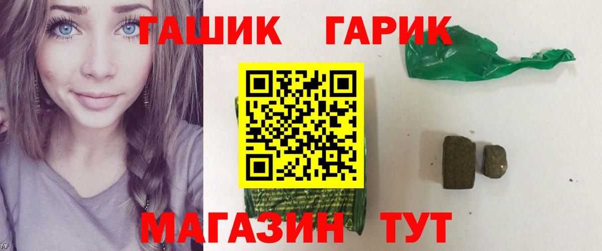 Гашиш hashish Звенигород