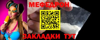 мефедрон мука Кинель