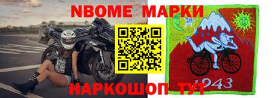 мефедрон мука Кинель