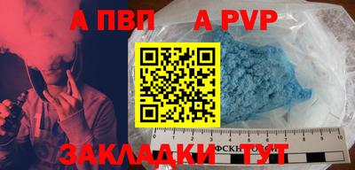 мефедрон мука Кинель