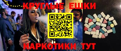 мефедрон мука Кинель