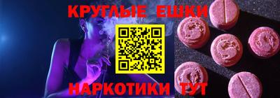 мефедрон мука Кинель