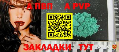 мефедрон мука Кинель