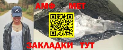 амф Кингисепп