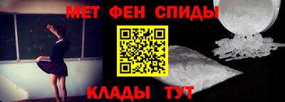 мефедрон мука Кинель