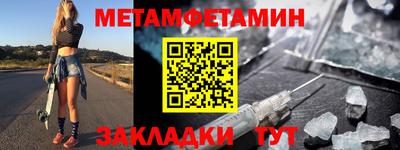 мефедрон мука Кинель
