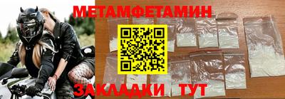 мефедрон мука Кинель
