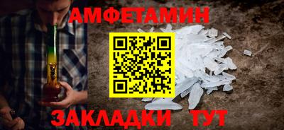 амф Кингисепп