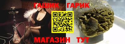 гашиш Кимры