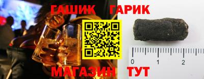 гашиш Кимры