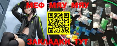 мефедрон мука Кинель
