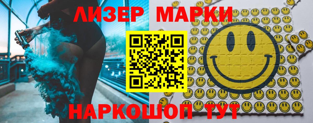 Лсд 25 экстази кислота Звенигород