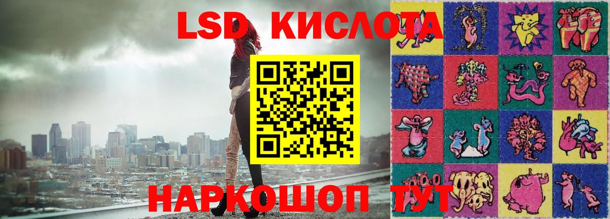 Звенигород  LSD-25 экстази кислота  KRAKEN рабочий сайт  Вход с VPN  Лсд 25 экстази ecstasy 