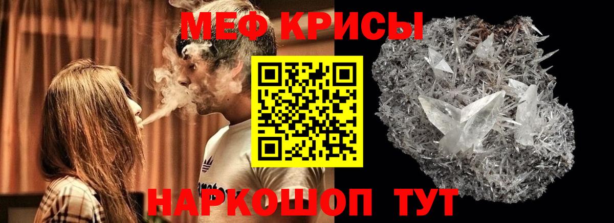 Звенигород  МЕФ 4 MMC  Вход с VPN 