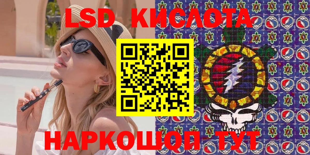 Наркотические марки 1,8мг  Наркотические марки  закладки  Вход с VPN  Звенигород 