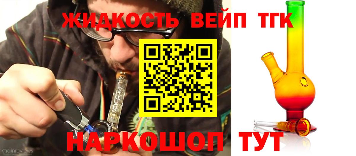 МЕФ Звенигород
