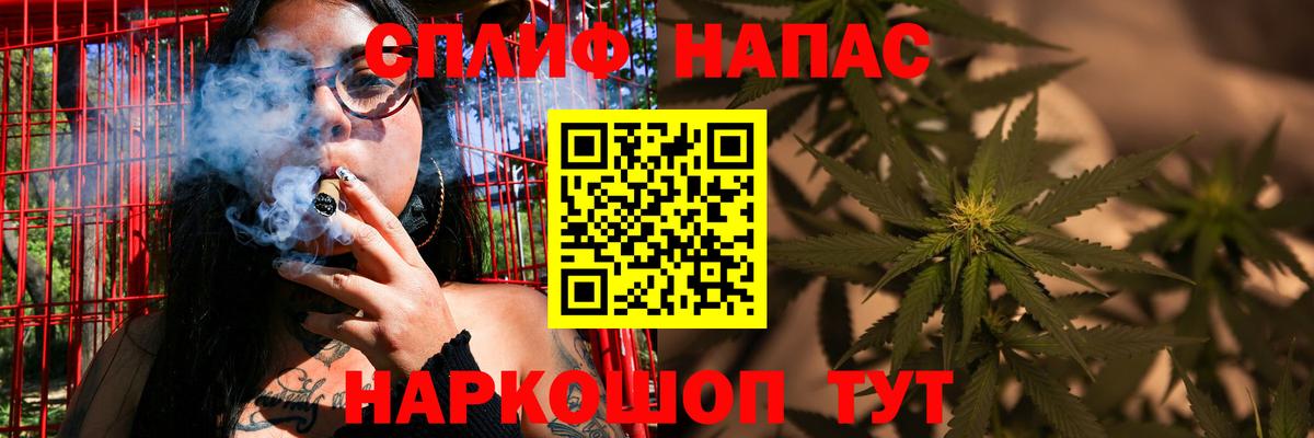 Бошки марихуана VHQ Звенигород